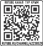 QR-code Rutube канала Тур Крым